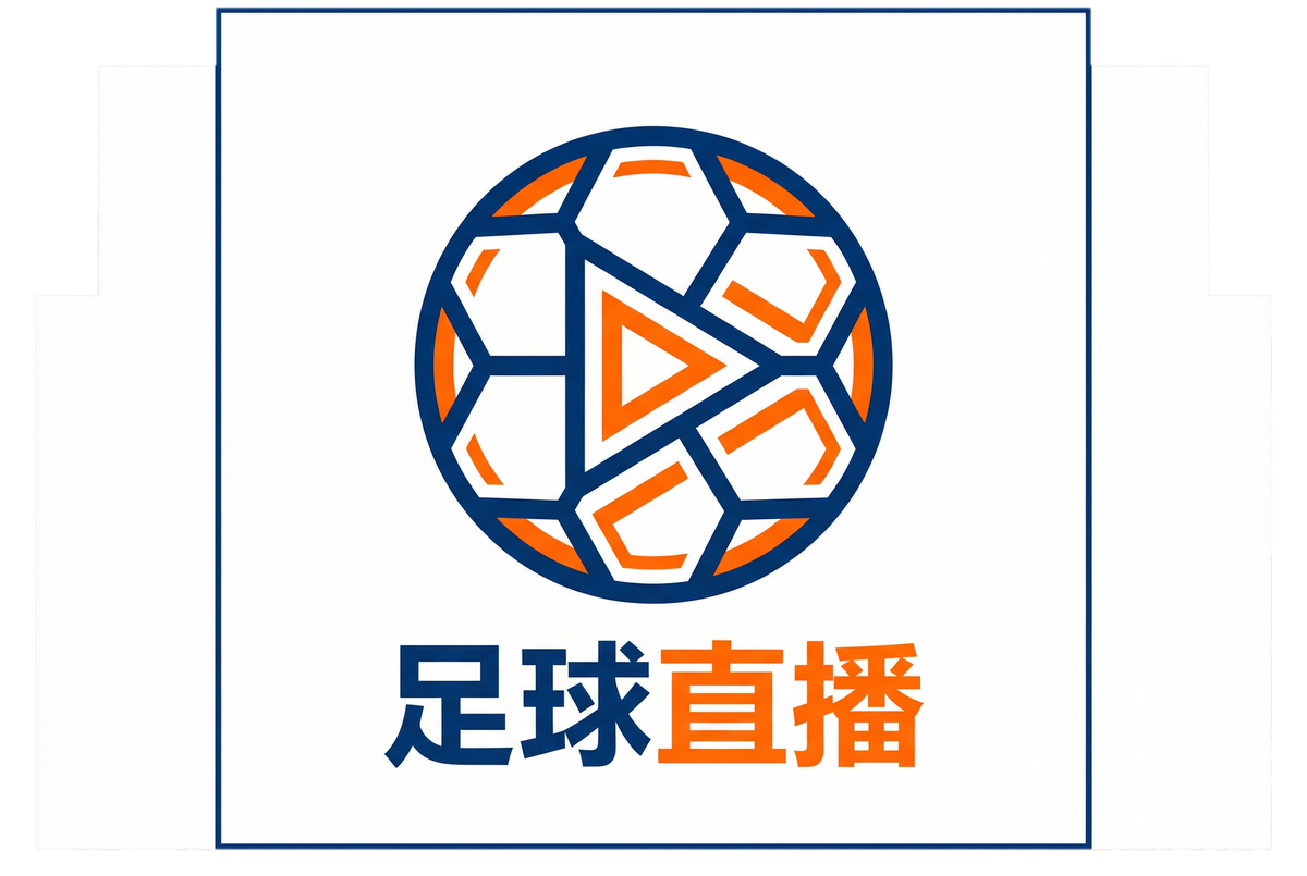 足球直播