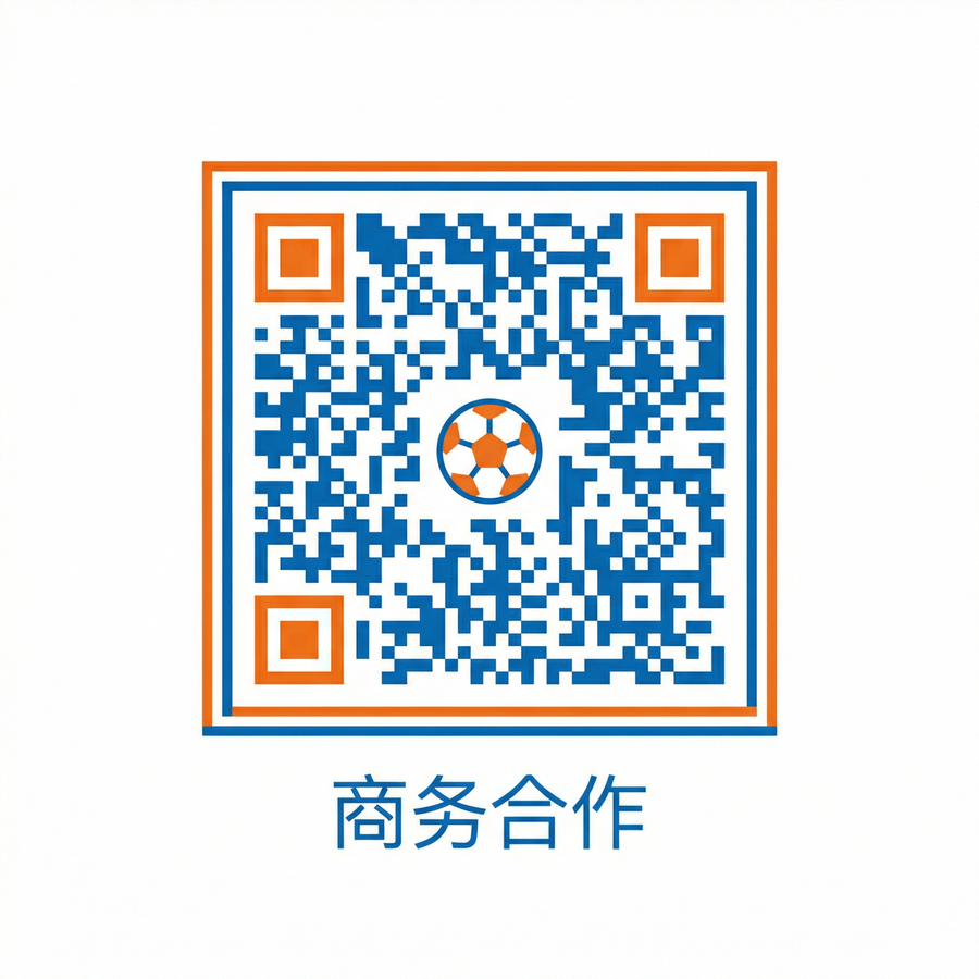 足球直播商务合作