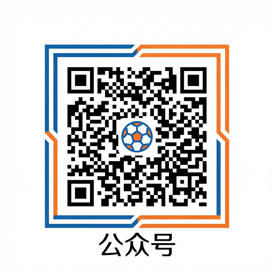 足球直播公众号